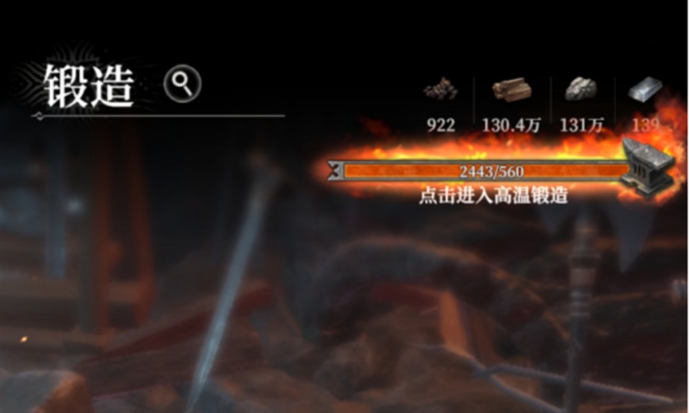 地下城堡4装备合成怎么玩 地下城堡4装备合成玩法详解