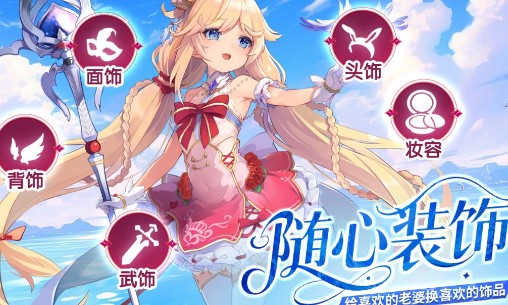 千年之旅人物图鉴大全 千年之旅人物有哪些