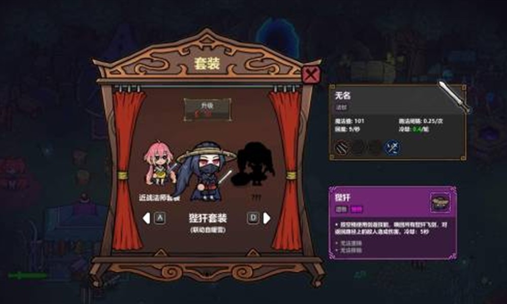 魔法工艺飞剑流派怎么玩 魔法工艺手游飞剑流派玩法指南