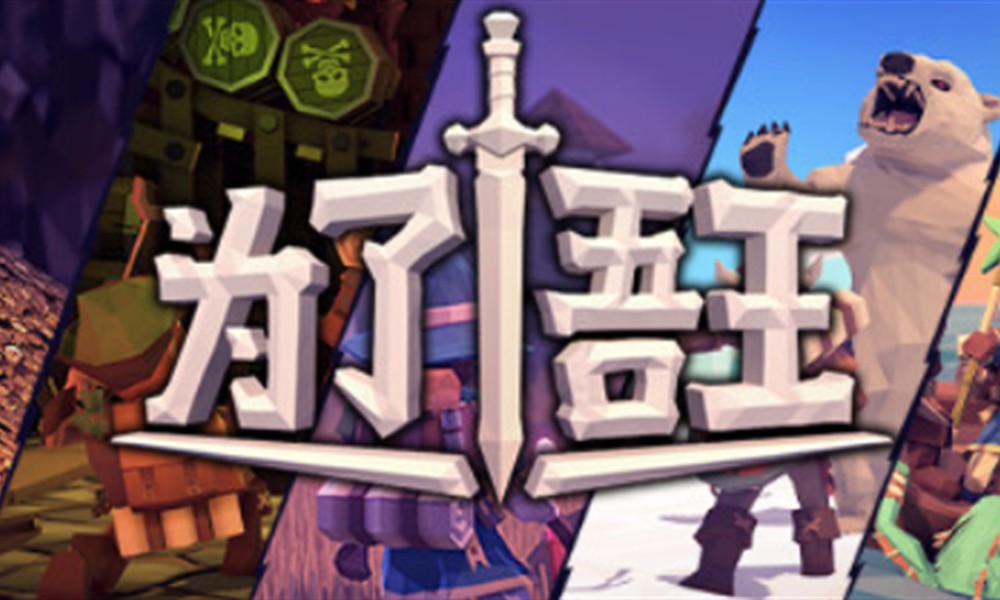 为了吾王隐藏职业怎么解锁 为了吾王隐藏职业获取方法