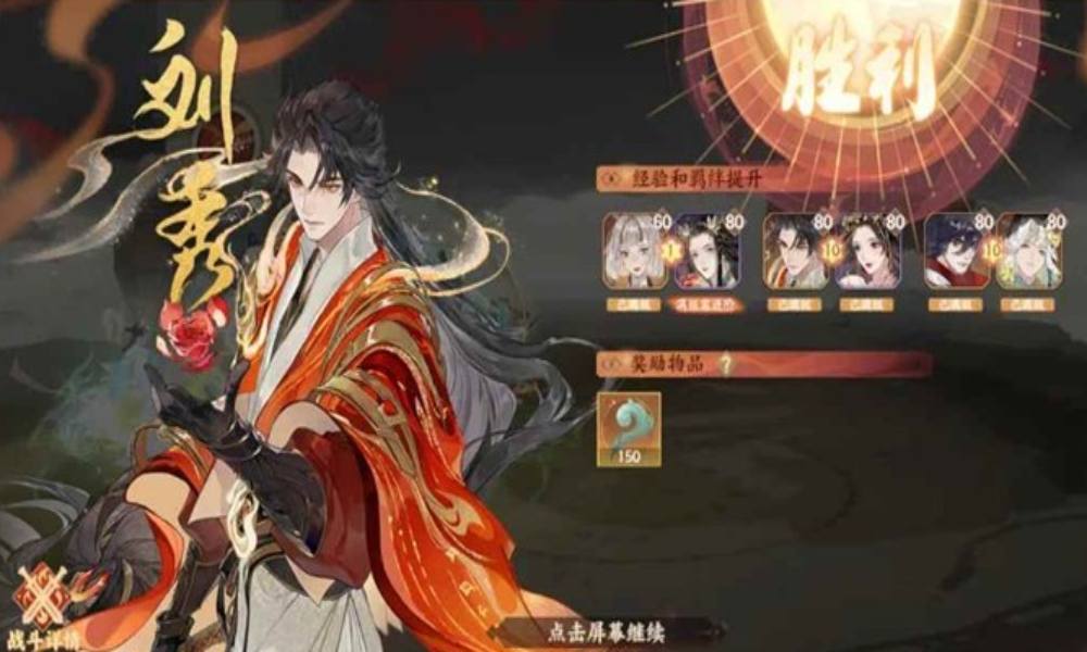 忘川风华录幽墟攻略 自存低练度本周幽墟4通关指南