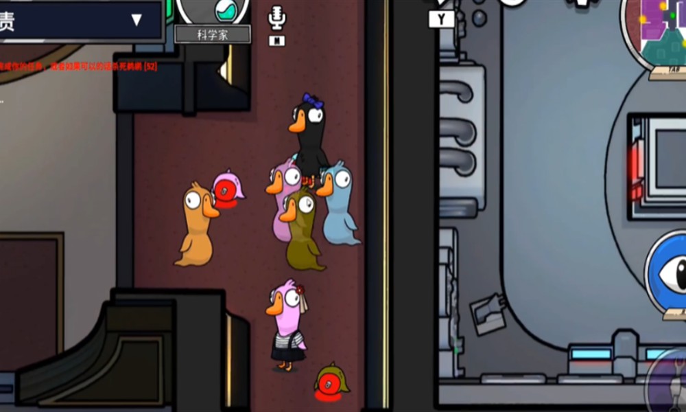 鹅鸭杀科学家是干嘛的 鹅鸭杀手游科学家作用解析