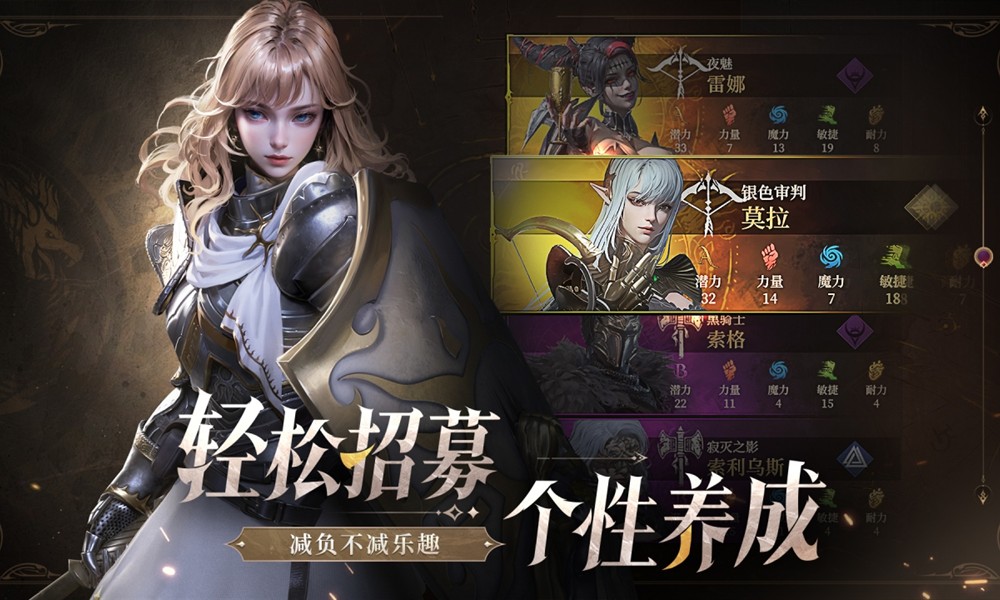 地下城堡4新手怎么玩 地下城堡4攻略大全分享