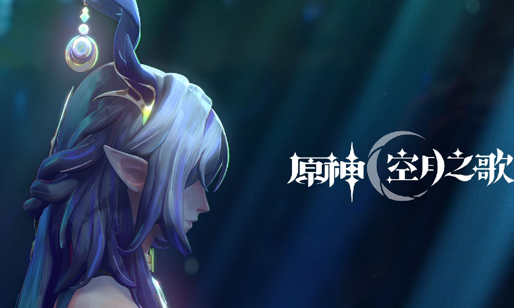 原神挪德卡莱印象PV 月引归途今日正式发布