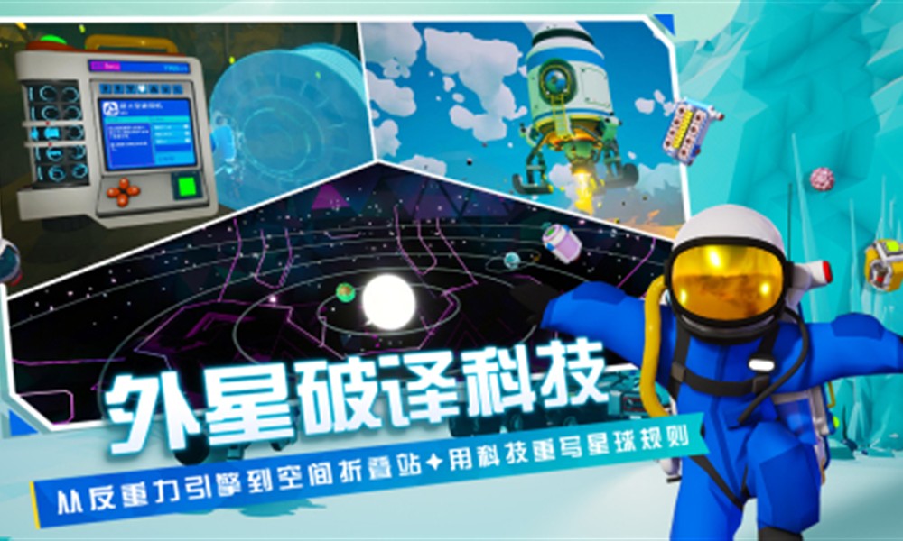 异星探险家赤铁矿如何获取 赤铁矿获取方法详解