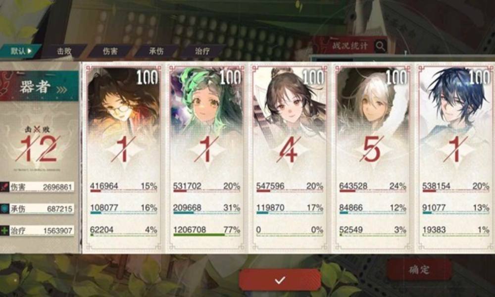 物华弥新冬谷巅峰赛 甲n10下怎么打攻略