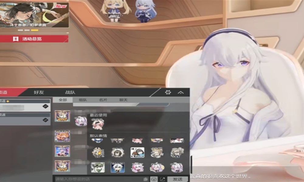 卡拉彼丘表情包怎么获取 卡拉彼丘手游获取方法详解