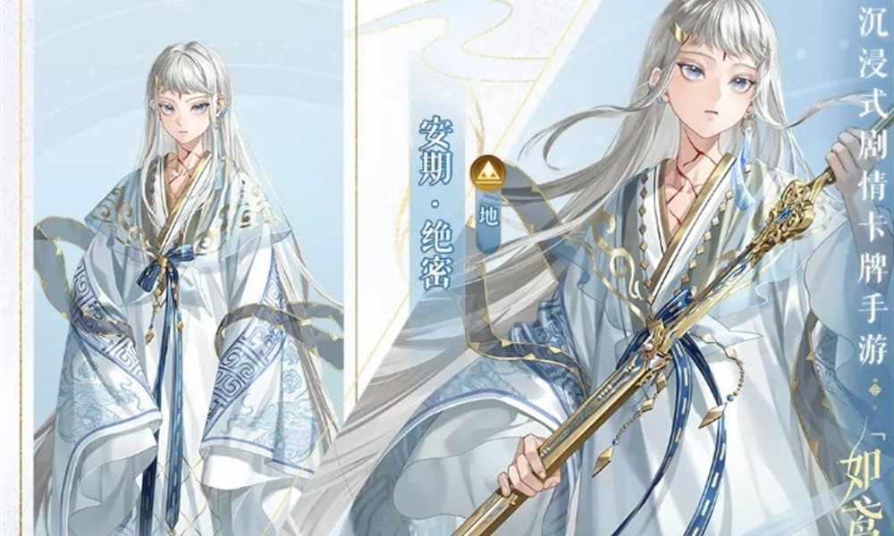 如鸢安期技能怎么玩 安期技能详细解析介绍