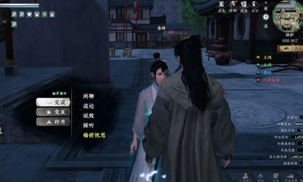 下一站江湖2双修府怎么加入 双修府入门条件详解