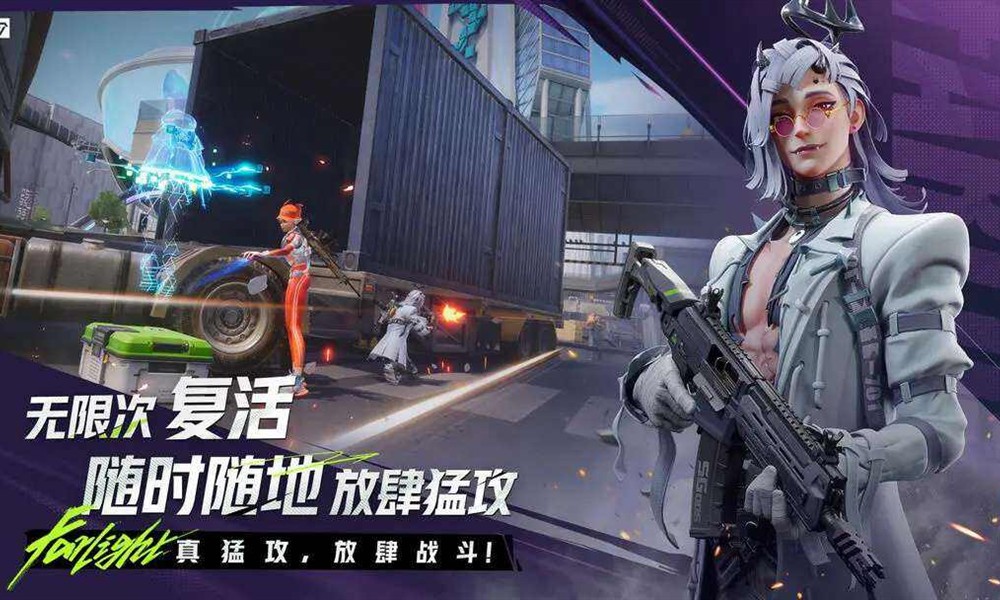 远光84空投武器哪个强 最强空投武器资料一览