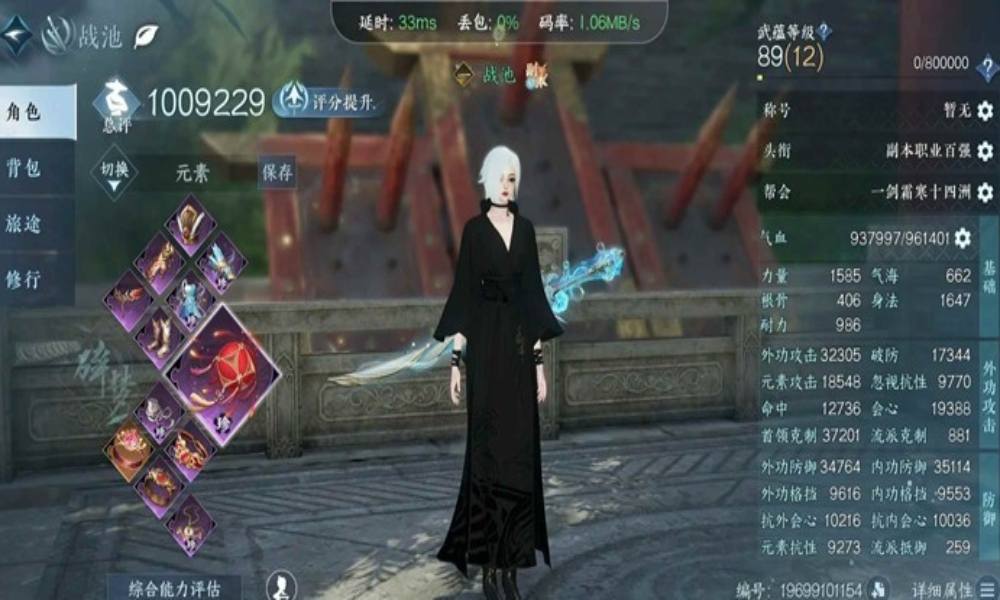 逆水寒碎梦荣誉木桩广陵 碎梦怎样一键13.3搭配