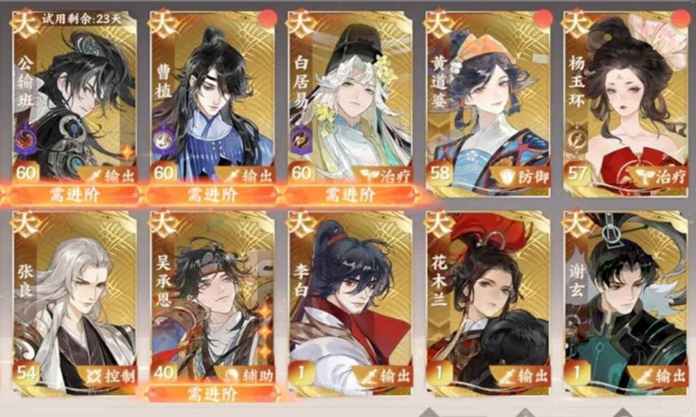 忘川风华录pve最值六张卡 忘川什么名士好用分享