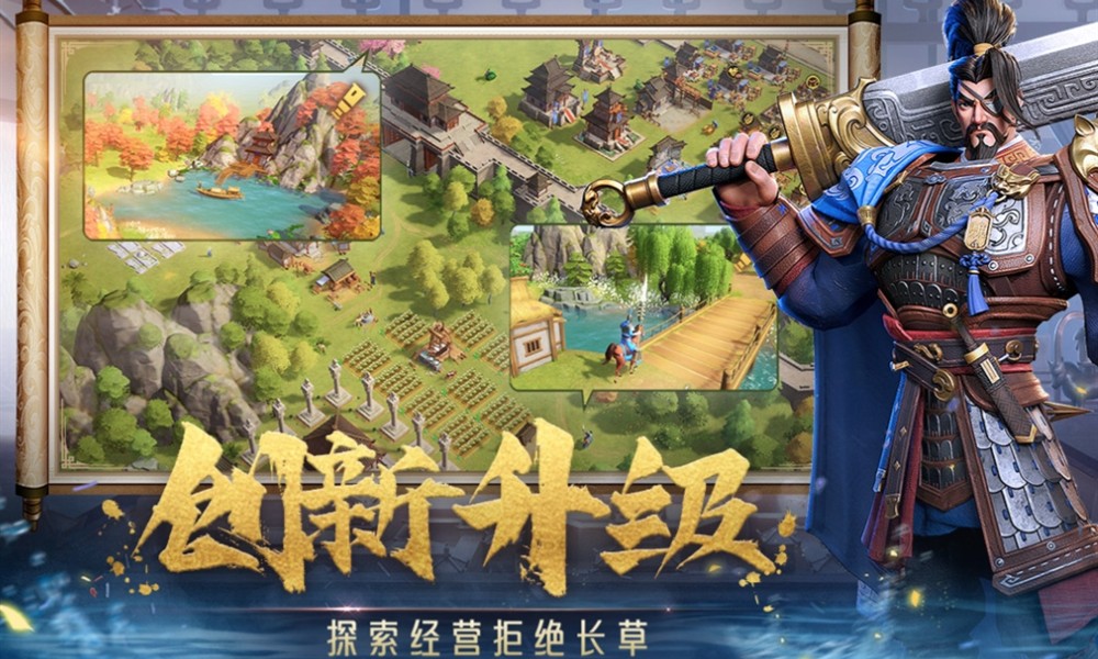 偃武群雄阵营武将有哪些 偃武手游群雄武将介绍