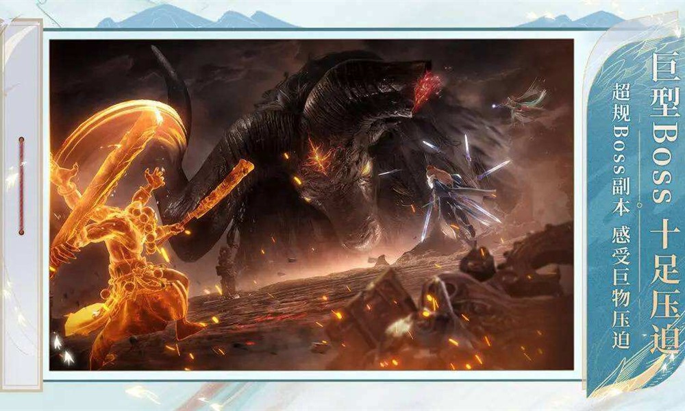 诛仙2种族怎么选择 诛仙2四大种族选择推荐