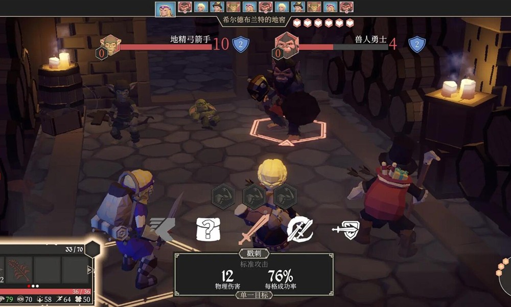 为了吾王回血方法有哪些 为了吾王治愈方式详解