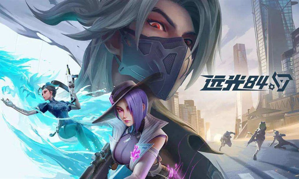 远光84突击英雄玩什么好 突击角色选择推荐