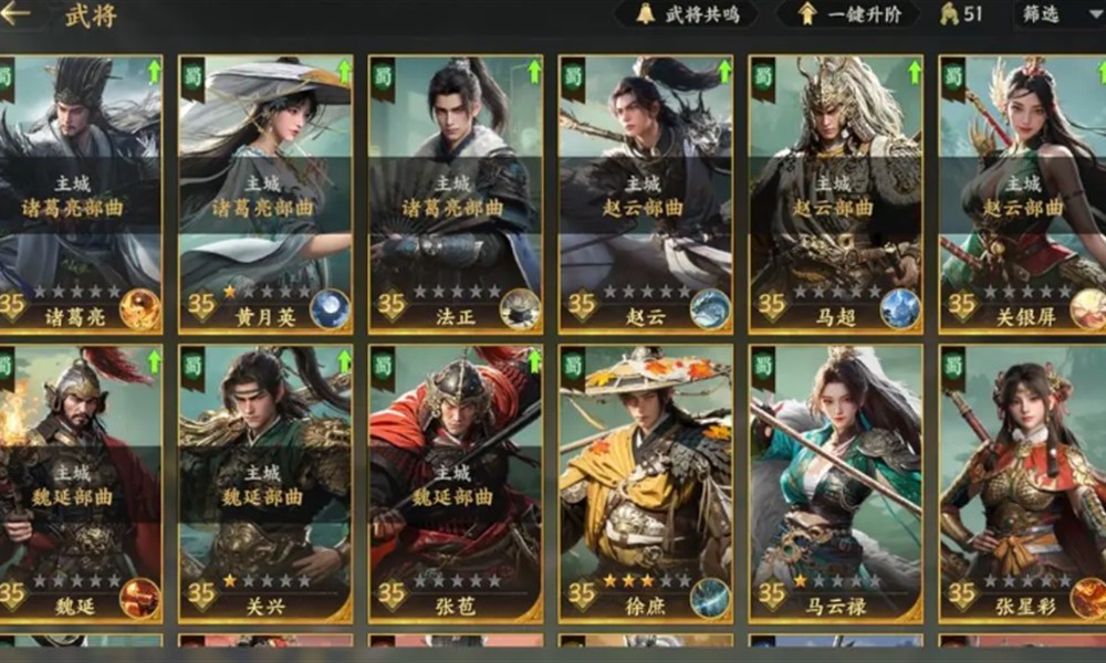 三国群英传策定九州武将强度排名一览 新手武将推荐