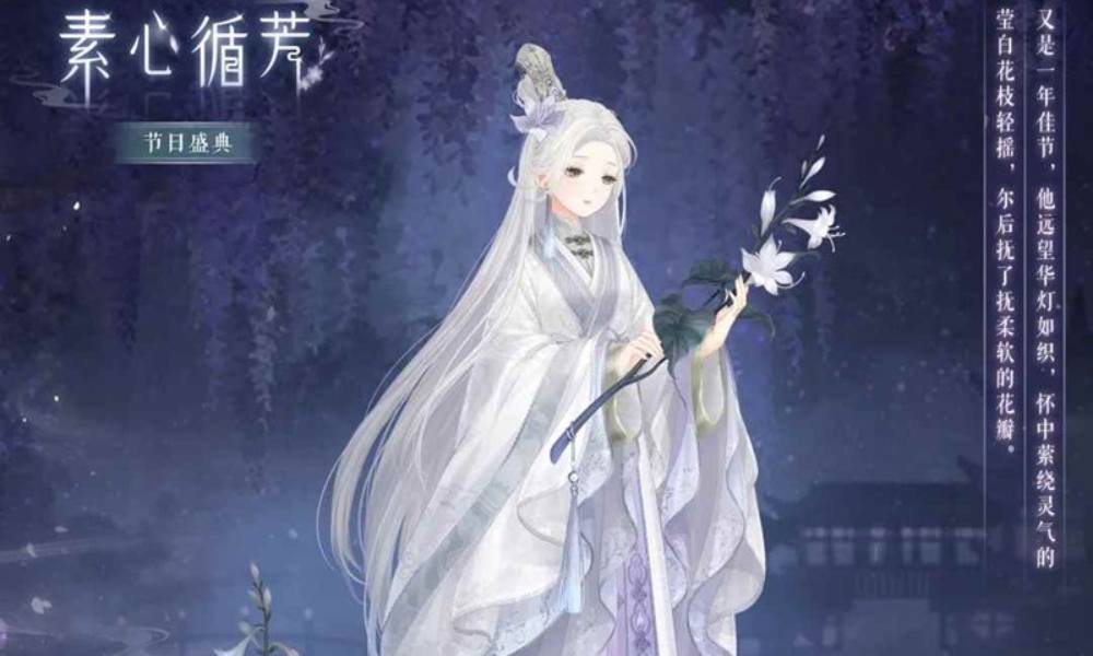 奇迹暖暖新套装玉蕊诉情出尘仙引 素心循芳已限时上线