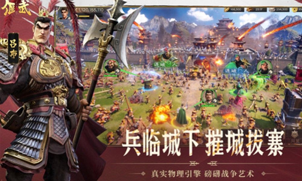 偃武是什么类型的游戏 偃武手游游戏类型介绍