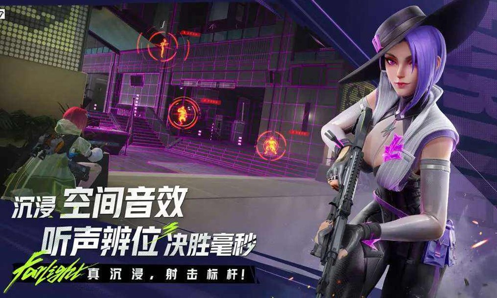 远光84怎么复活 远光84复活方法详解