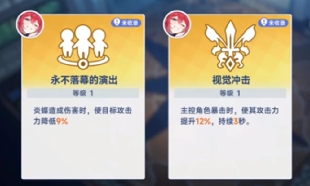 星塔旅人角色哪个厉害 星塔旅人角色排行推荐