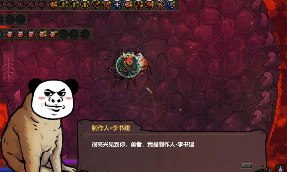 魔法工艺作者怎么打 魔法工艺手游狗头速通攻略