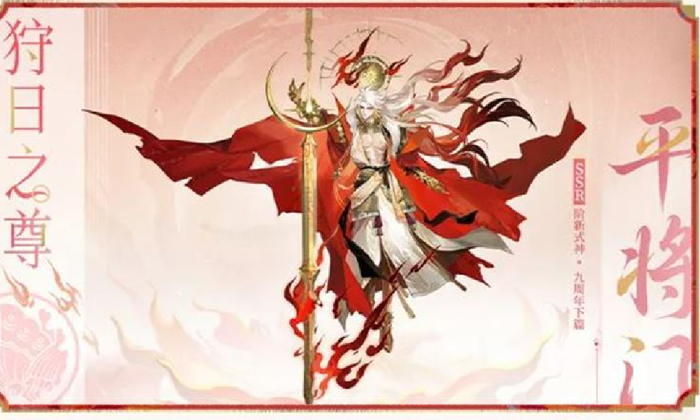 阴阳师新版本冰火永烬时间确定 9月10日将开启