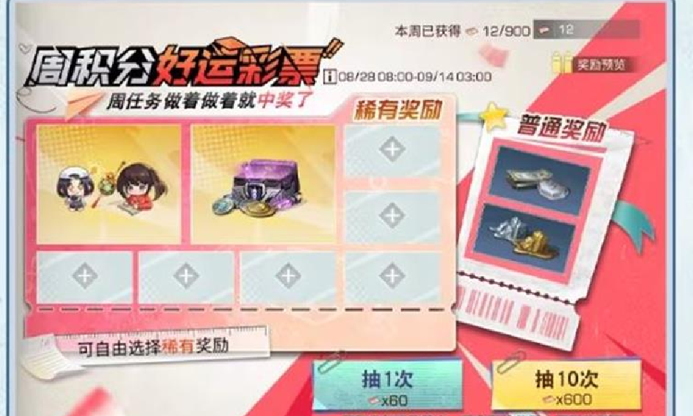 明日之后开学活动有哪些 明日之后开学活动大全