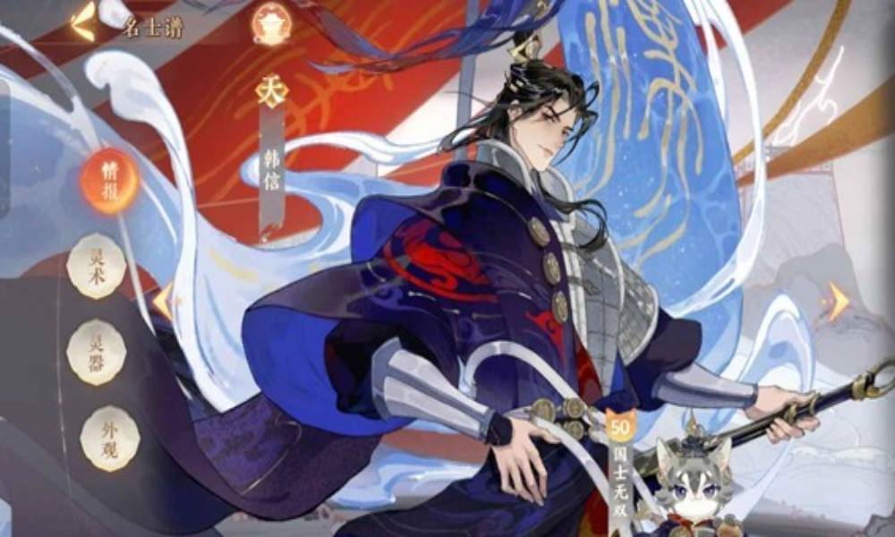 忘川风华录传统韩良怎么培养 名士韩信培养攻略