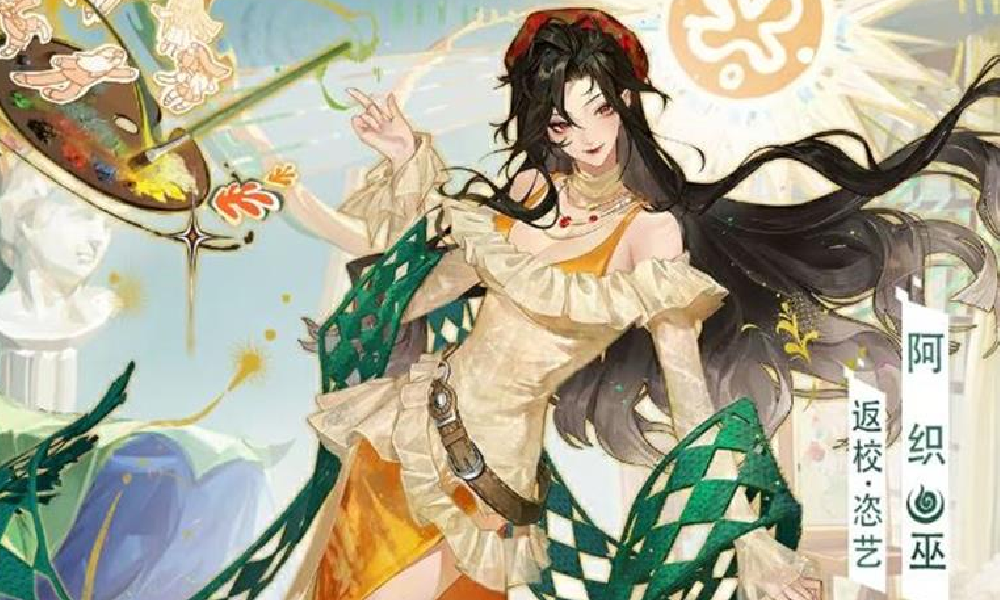 决战平安京返校&middot;恣艺皮肤设计思路公布 三视图放出