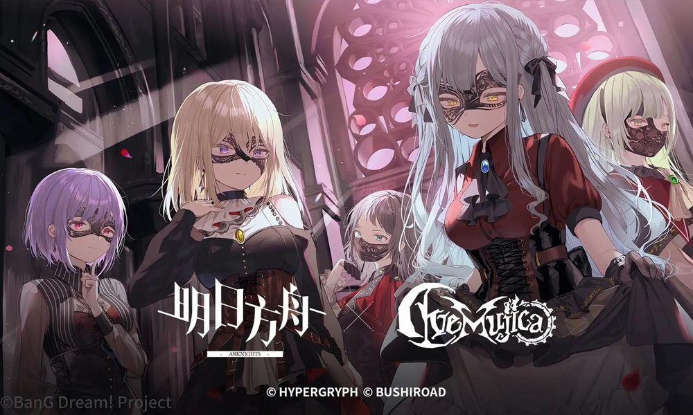 明日方舟AveMujica联动有什么内容 全新联动活动一览