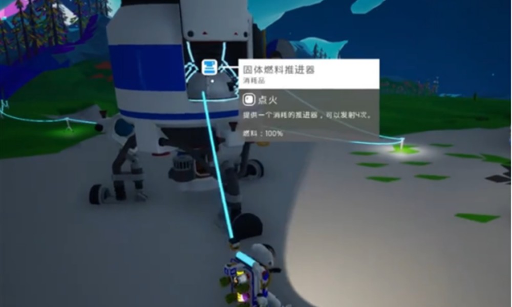 异星探险家奇异物体怎么使用 奇异物体用法解析