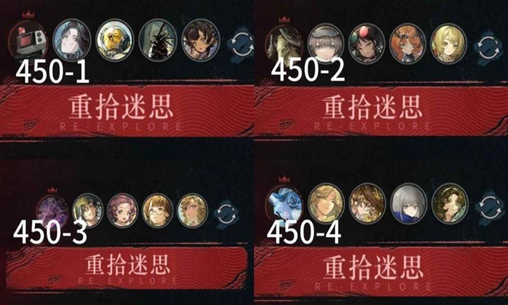 重返未来：1999低塑造 迷思海450米通关心得