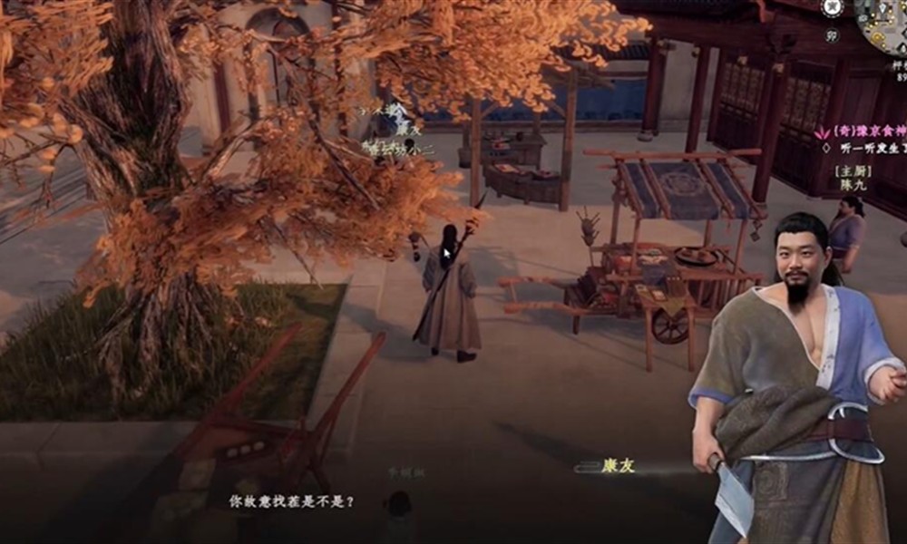 下一站江湖2李味道在哪 下一站江湖2豫京食神任务攻略