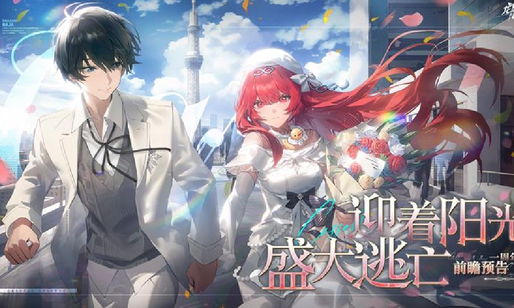 龙族卡塞尔之门一周年前瞻直播回顾发布 新伙伴将登场