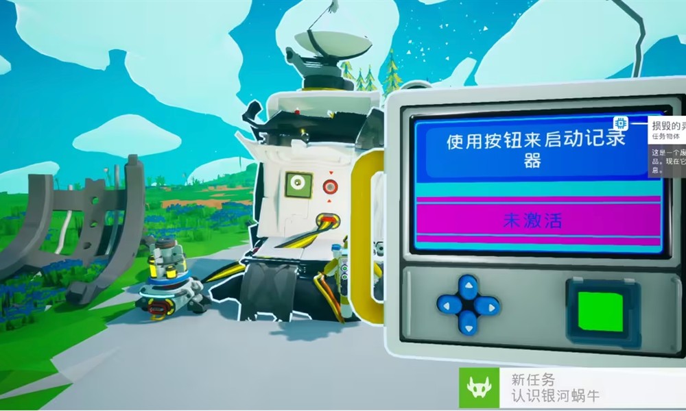 异星探险家蜗牛怎么获得 蜗牛获取方法详解