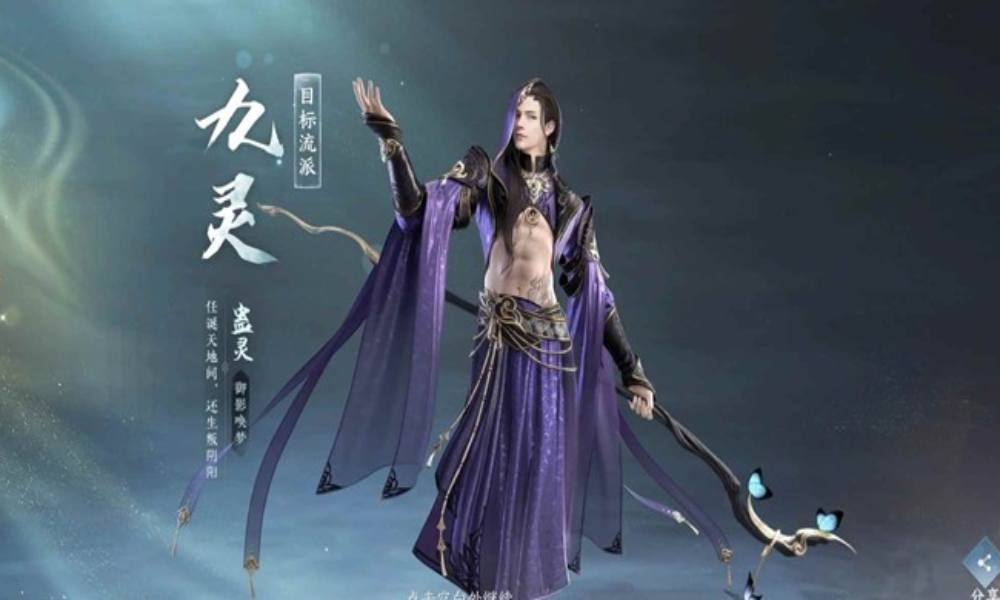 逆水寒手游九灵搭配攻略 pve英雄本一键连招攻略