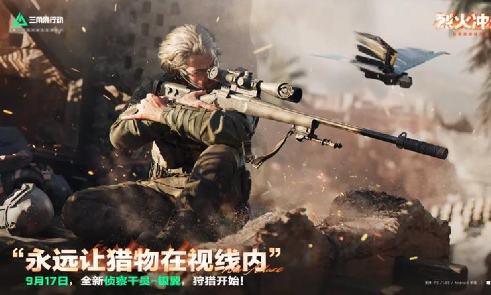 三角洲行动新赛季什么时候上线 烈火冲天赛季时间