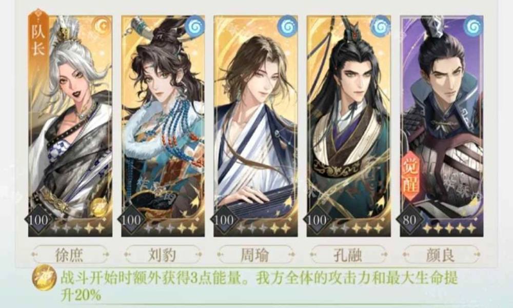 如鸢九月洞窟张仲景华佗怎么打 常规机制打法攻略