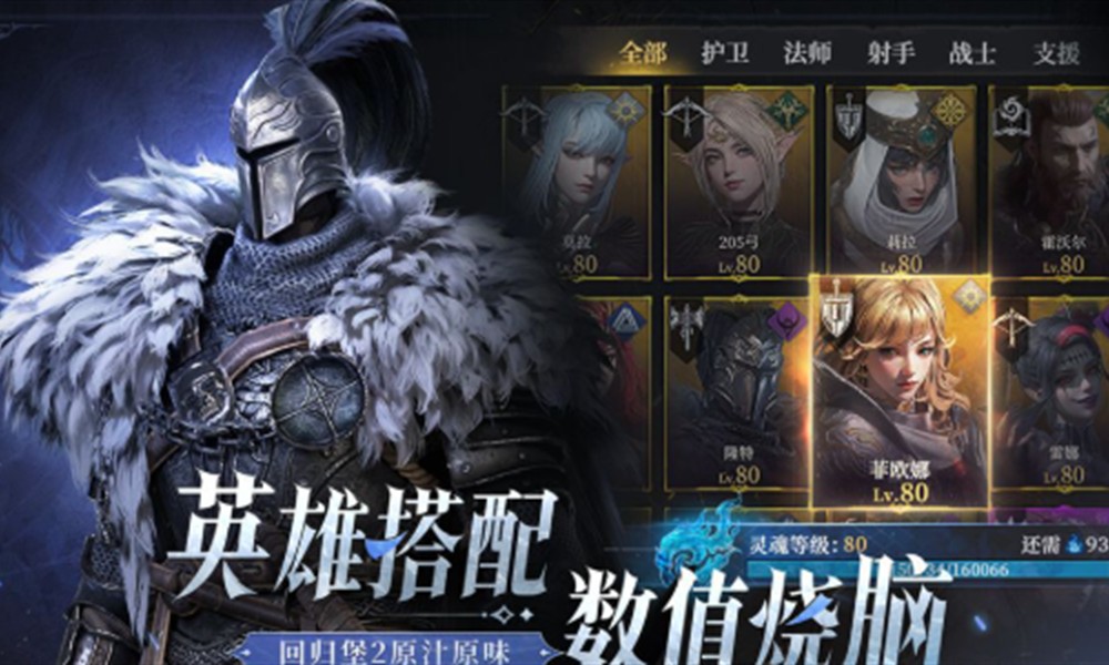 地下城堡4阿斯特丽德怎么搭配阵容 阿斯特丽德阵容推荐