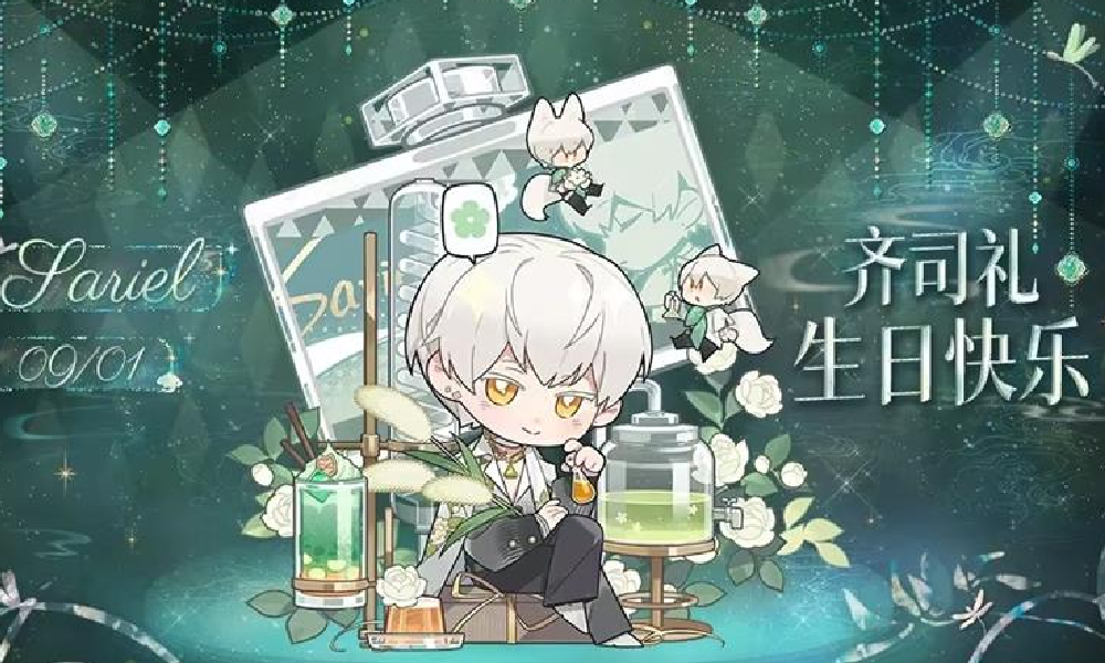 光与夜之恋齐司礼生日活动正式开启 特殊互动上线
