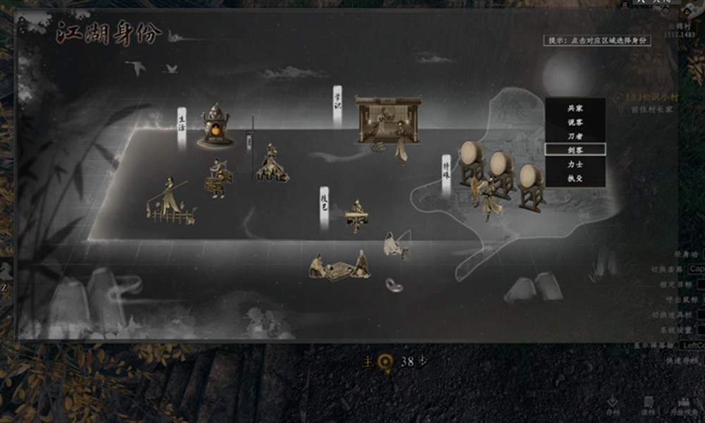 下一站江湖2华山论剑怎么玩 华山论剑玩法介绍