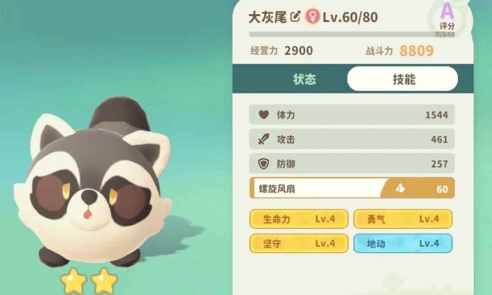 米姆米姆哈米姆培养 极品土系战斗米姆个人培养记录