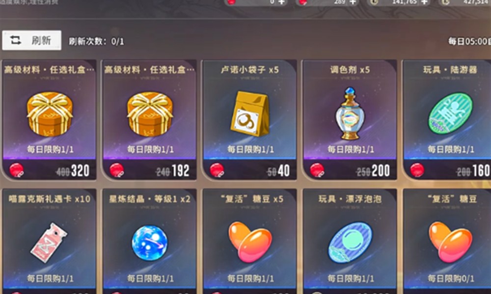 星痕共鸣铸造材料怎么获取 星痕共鸣装备养成攻略