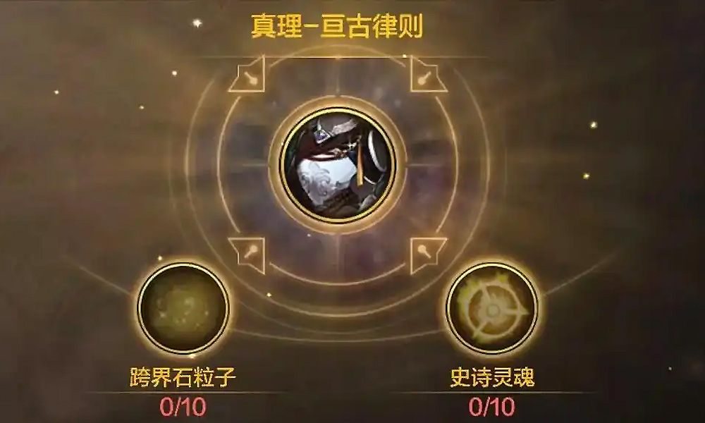 DNF手游狂战怎么配装 狂战士真学套毕业攻略