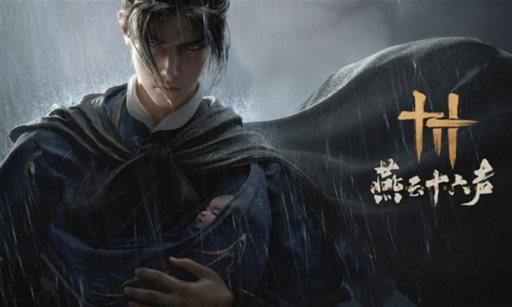 燕云十六声丹崖任务怎么做 丹崖任务流程详解