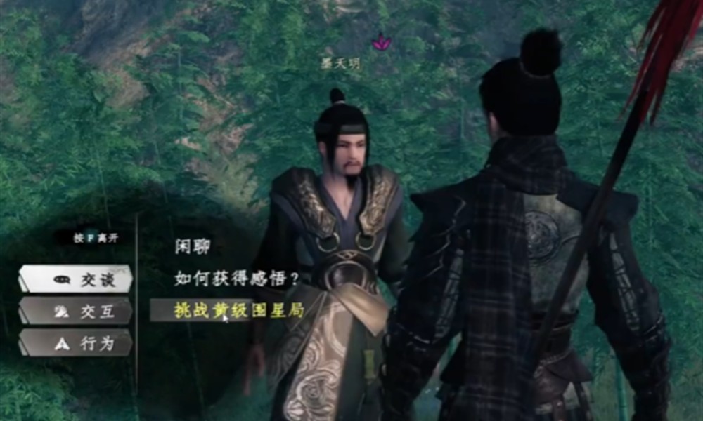 下一站江湖2围星局怎么通关 墨门围星局玩法详解