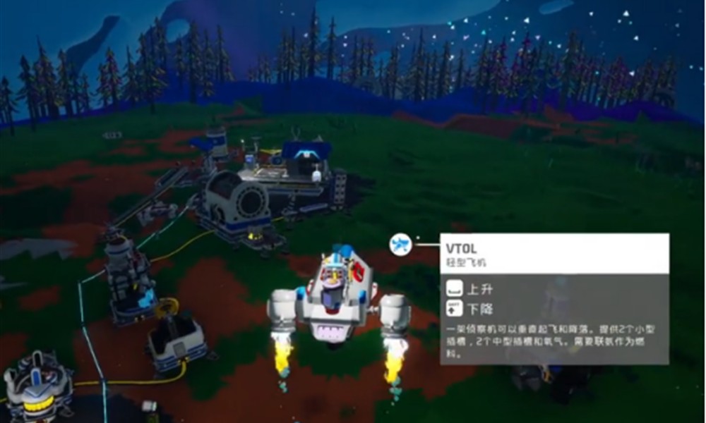 异星探险家飞机怎么解锁 异星探险家手游飞机获取方式