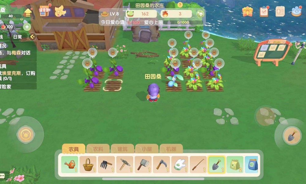 摩尔庄园手游怎么删除耕地 删除耕地方法介绍