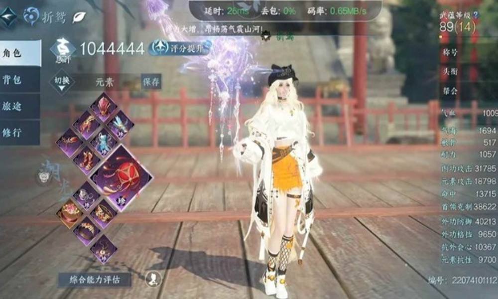 逆水寒潮光怎么搭配 PVE元素流一键连招搭配攻略